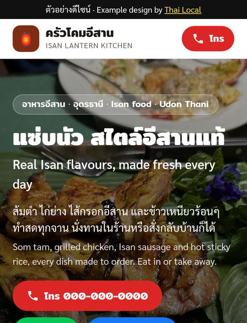 Isan Lantern Kitchen example restaurant website